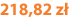 218,82 zł