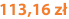 113,16 zł
