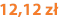 12,12 zł