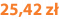 25,42 zł