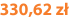 330,62 zł
