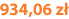 934,06 zł