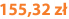155,32 zł