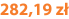 282,19 zł