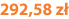 292,58 zł