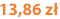 13,86 zł