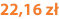 22,16 zł