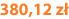 380,12 zł