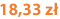 18,33 zł